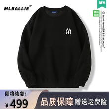 MLBALLIE hoodie embroidered logo