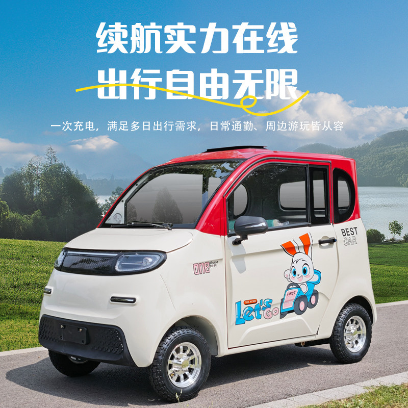 Электрический четырехколесный бытовой автомобиль Yunduo, полностью закрытый, новый энергетический транспорт для пожилых людей, женщин, забирающих и высаживающих детей, небольшой масляно-электрический автомобиль двойного назначения