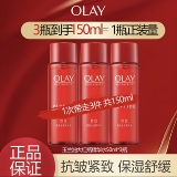 OLAY Magnolia Oil Shaping Golden Pure Red Bottle Тонер-лосьон-крем для ухода за кожей, состоящий из трех частей, Образец дорожной упаковки