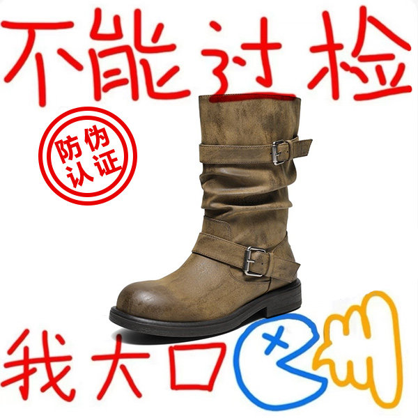 Чжан Жунань (Zhang Ruonan) в том же стиле, что и свободные женские сапоги sandbar knight western, осень 2026...