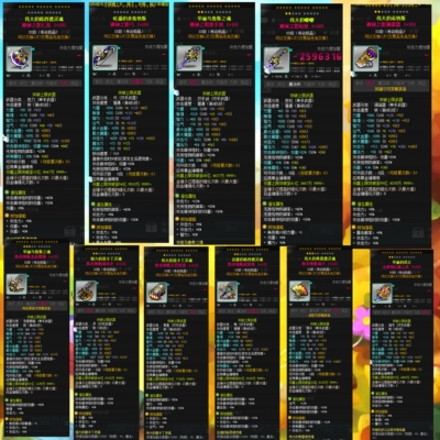 MapleStory Уровень SS Потенциальный 17-звездочный Таинственное/Теми-оружие Люцид Орка Уиллдамиан Претендент