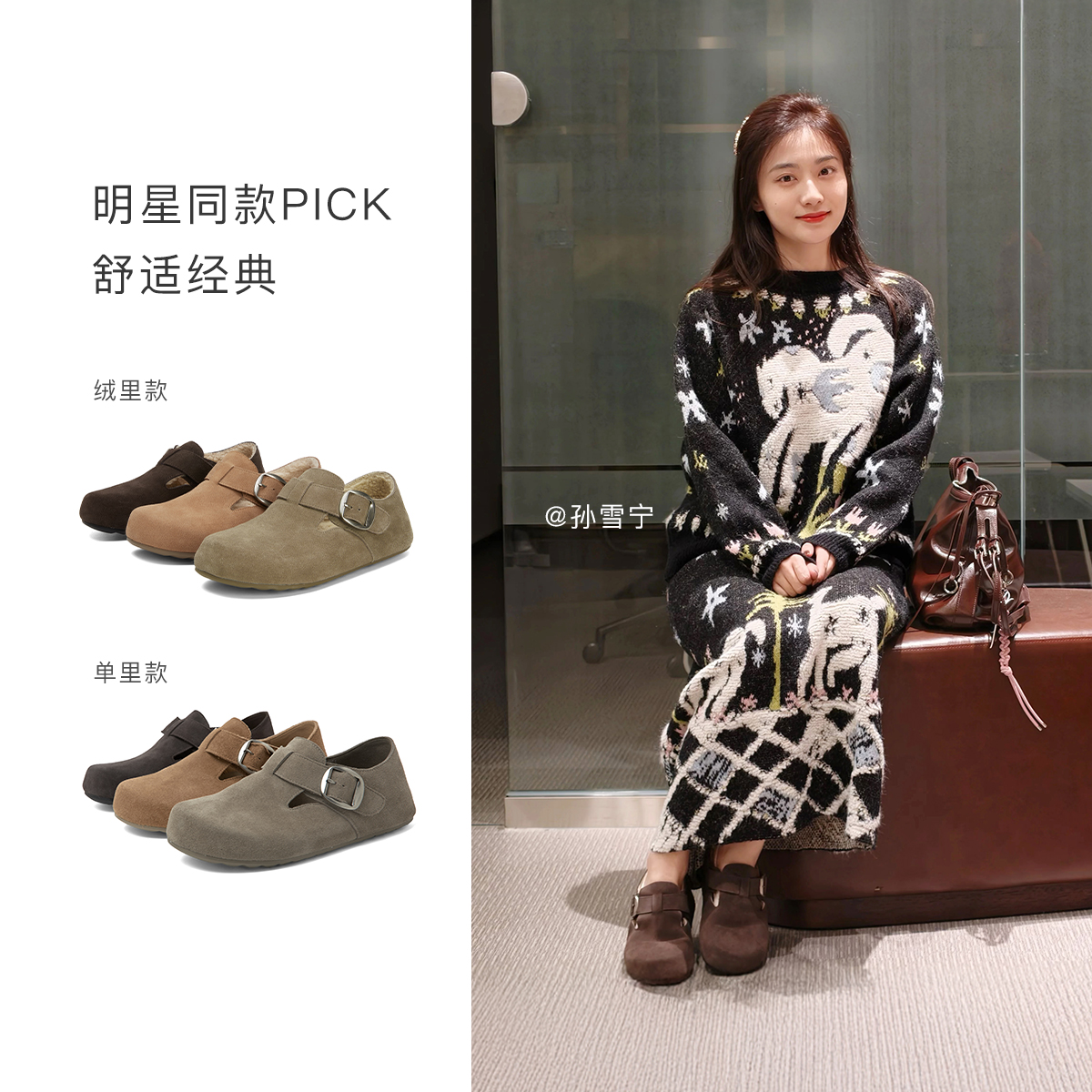 Блогеры в том же стиле, что и обувь Birken на толстой подошве Baitiansen, представили 25 новых женских кожаных ботинок birken на мягкой подошве с одной педалью, все включено плюс бархат.