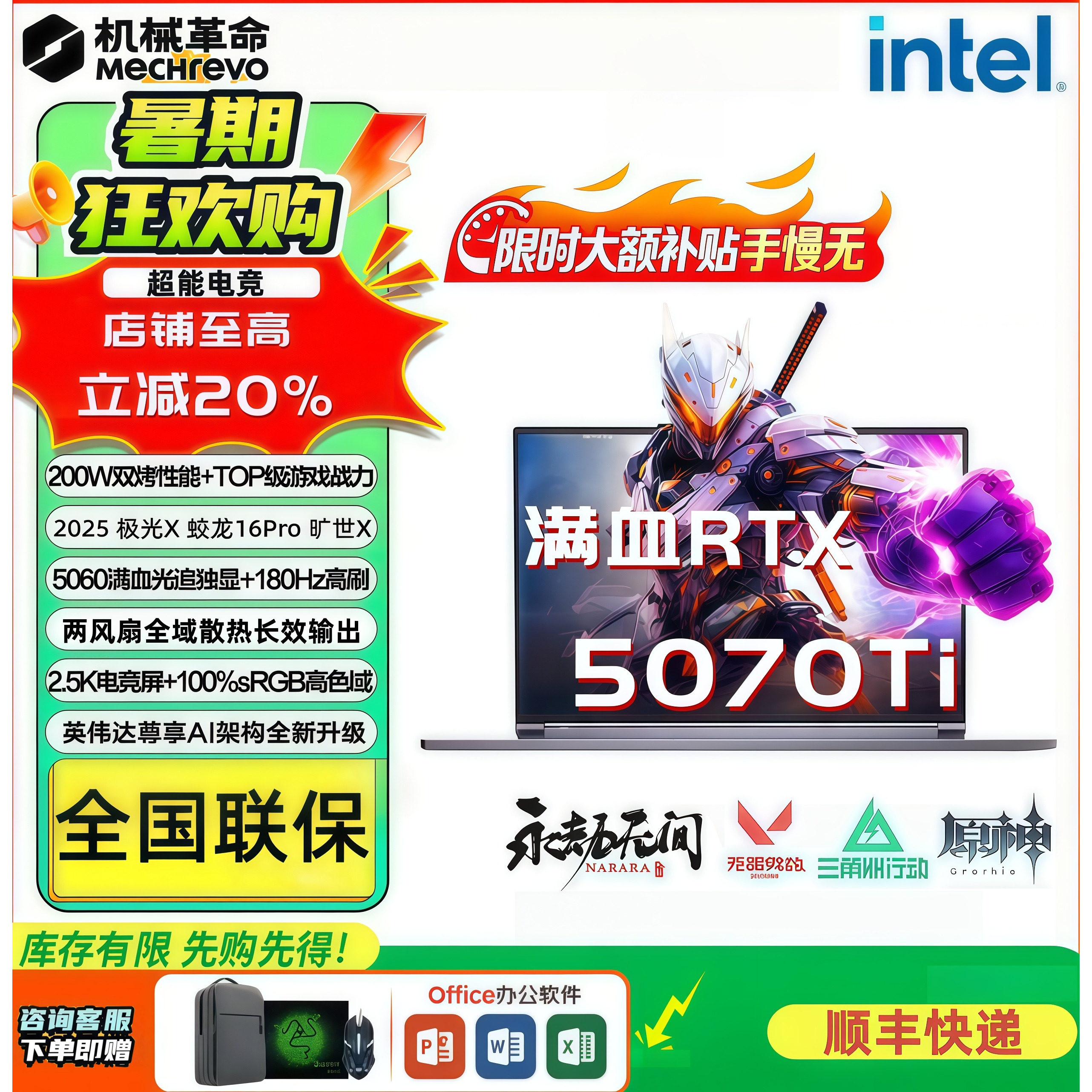 2025 Механическая революция Dragon 16Pro/Aurora X/5070 Студенческий игровой ноутбук
