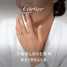 Cartier Official Flagship Store LOVE Series Rings Classic Wedding Ring Single