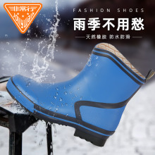Rainboots men's eight year old store with 13 colors Rainshoes men's mid length men's shoes Short length water shoes with plush insulation Soft sole Waterproof and non slip rubber shoes Water boots Labor protection shoes
