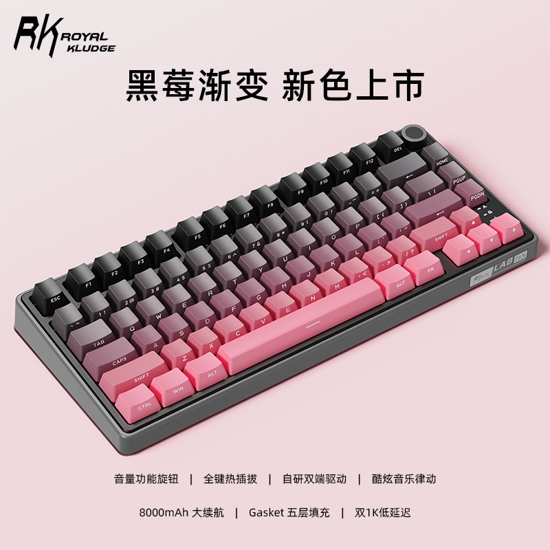Игровая клавиатура RK R75Pro механическая беспроводная с тремя режимами настройки для девочек, компьютерный офис для мальчиков, посвященный киберспорту