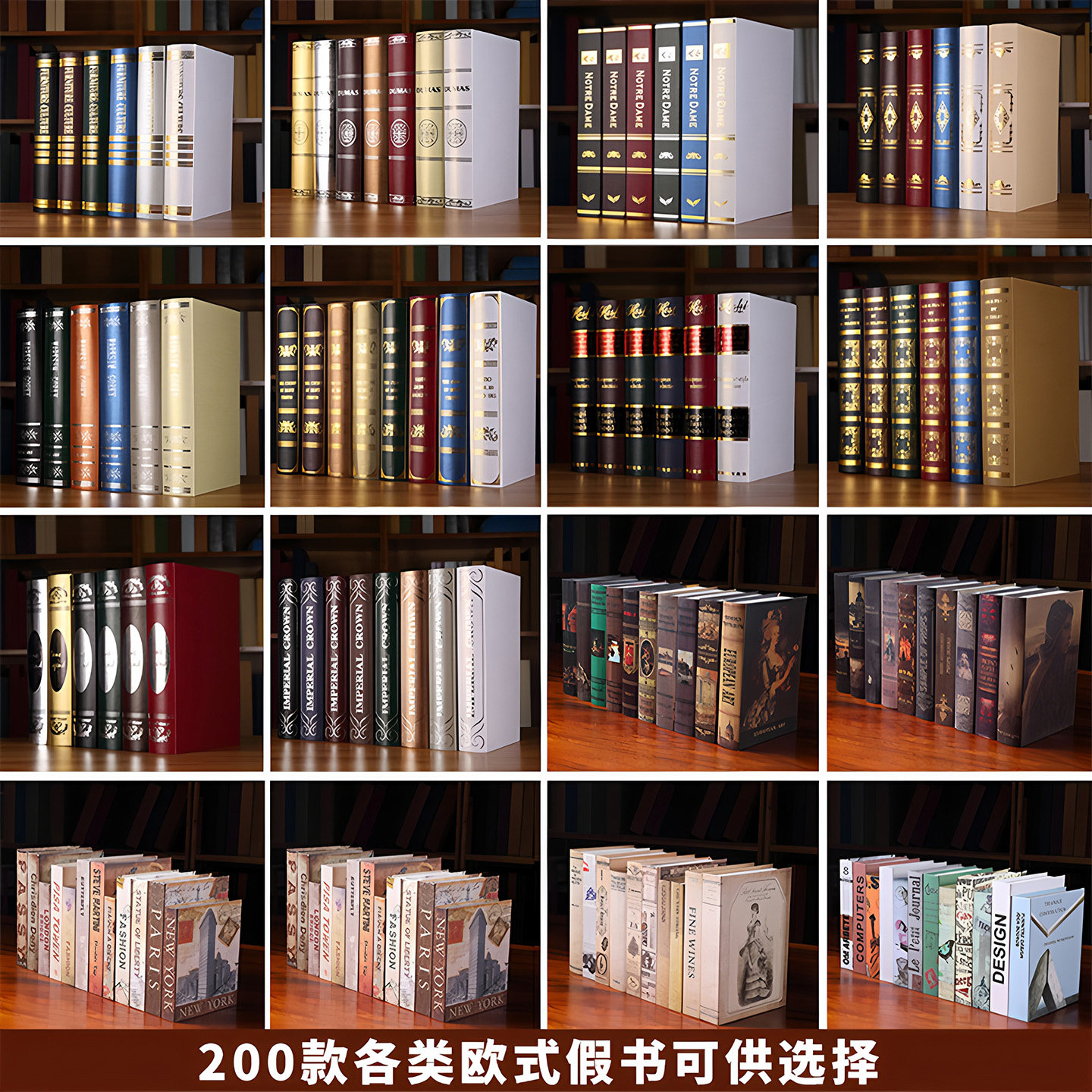 Поддельное книжное украшение простая скандинавская гостиная, кабинет, стеллаж для украшения, новый книжный шкаф в китайском стиле, имитация поддельной книги, книжный реквизит