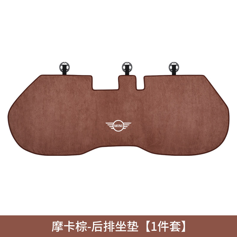 Подходит для BMW mini mini cushion cooper/CLUBMAN/oneF55F56 специальные предметы интерьера four seasons