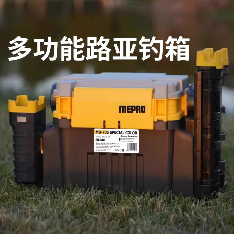 Немецкая рыболовная коробка Luya fishing box 2026 новая многофункциональная портативная вставная удочка, которая может устанавливаться на рыболовную коробку для морской рыбалки, двухслойный ящик для хранения