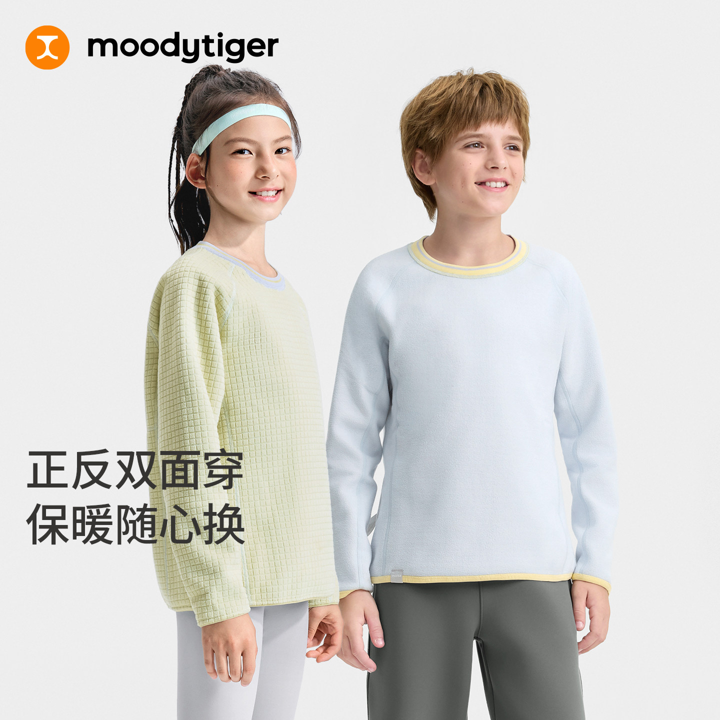 [Velvet sense] детский свитер moodytiger для мальчиков и девочек, новинка осени 2026 года, теплая детская одежда из мягкого флиса