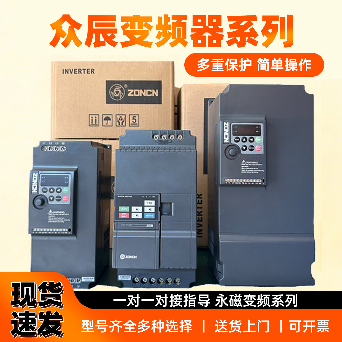 Инвертор Zhongchen серии NZ200T с постоянным магнитом, инверторный воздушный компрессор мощностью 7,5-132 кВт, новый оригинальный NZ / SP