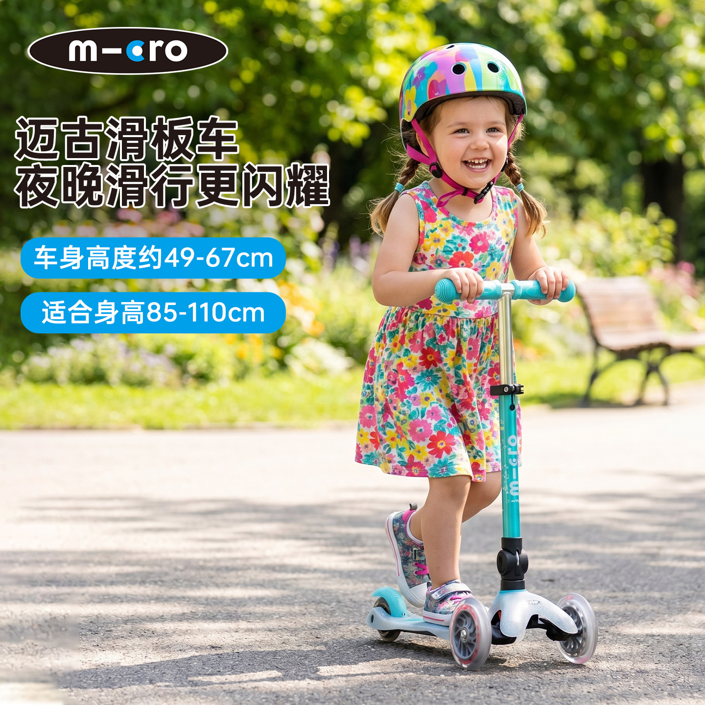 [Ограниченный выпуск через 26 лет] детский самокат micro Magu для детей 2-3-6 лет, мини-машинка для мальчиков и девочек, детская машинка-йо-йо