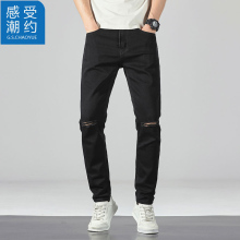 Jeans available in nine sizes for men, denim pants for men feel trendy, and black for men. In spring and summer, the knee is cut in a straight line