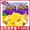 Товары от 篱胧物语旗舰店