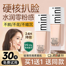 Authentic liquid foundation, long-lasting, moisturizing, concealer, mixed with dry oilskin, skin nourishing air cushion, bb cream, official of women's flagship store