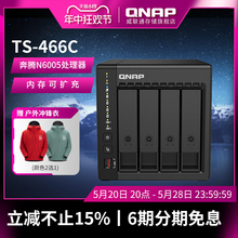 Сетевая память QNAP 2.5GbENAS