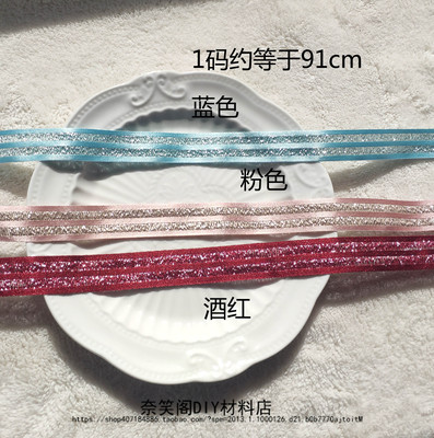taobao agent 日单丝带Lolita手工DIY蝴蝶结约1.7cm宽1码价满49包邮