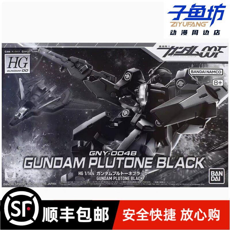 Модель в сборе Bandai PB Limited HG 1/144 GNY-004B Black Judgement Goddess Gundam OO 00