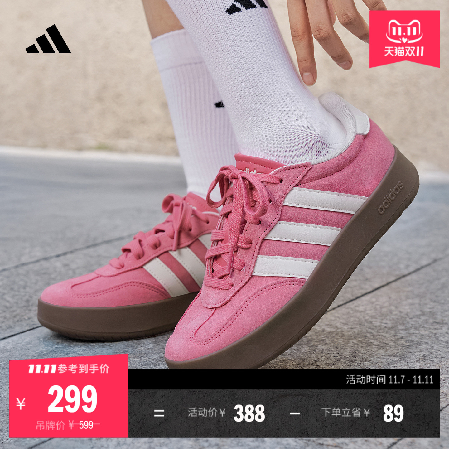 Повседневные кроссовки BARREDA 