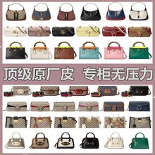 Gucci Gucci Gucci классический тигровый винный пирог 1955 Седло сумка под мышкой женская сумка на депозит