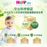 HiPP Hipp Holland Zhizhen Органические пробиотики импортного производства для младенцев и детей 3-й стадии роста Сухое молоко в возрасте от 1 года+