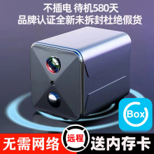 Camera, wireless mobile phone, remote 360 degree dead angle free WiFi, high-definition household plug free 4G camera monitor