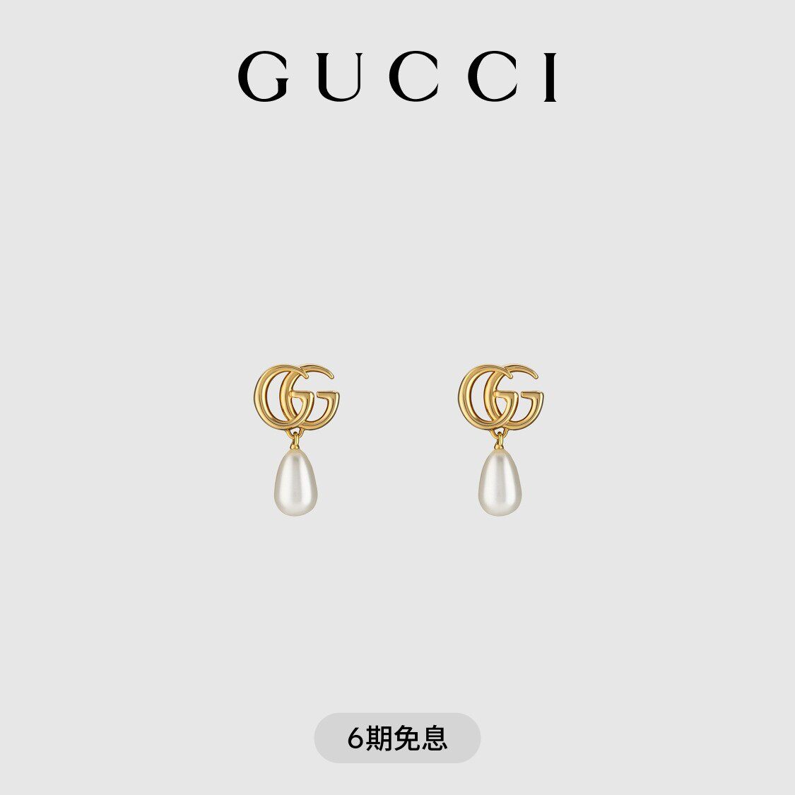 Имитация серии GUCCI Gucci GG Marmont...