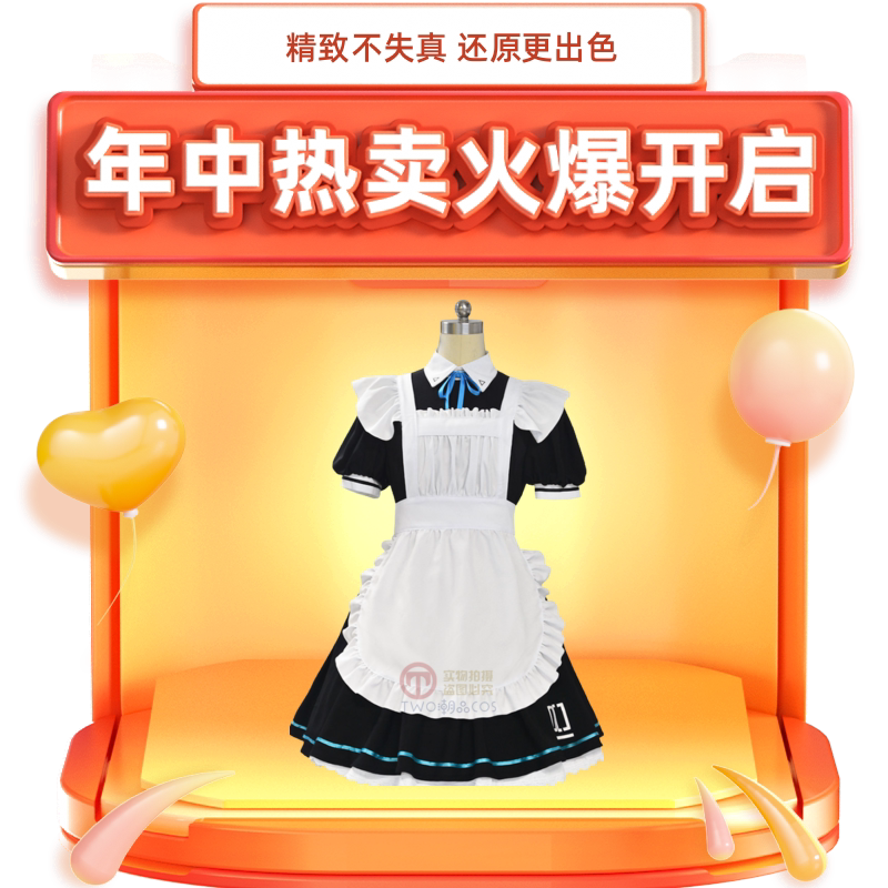 Новый продукт Blue File Tiantong Alice косплей костюм