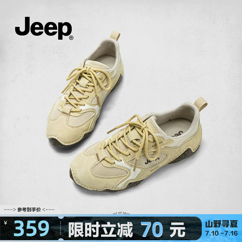 женская обувь для тренировок в немецком стиле jeep yellow, новинка 2026 года, летняя универсальная повседневная женская обувь для пригородных поездок, сетчатая дышащая спортивная обувь