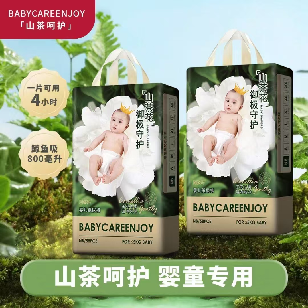 Babycareenjoy Camellia подгузники брюки для малышей ультратонкие дышащие подгузники для новорожденных