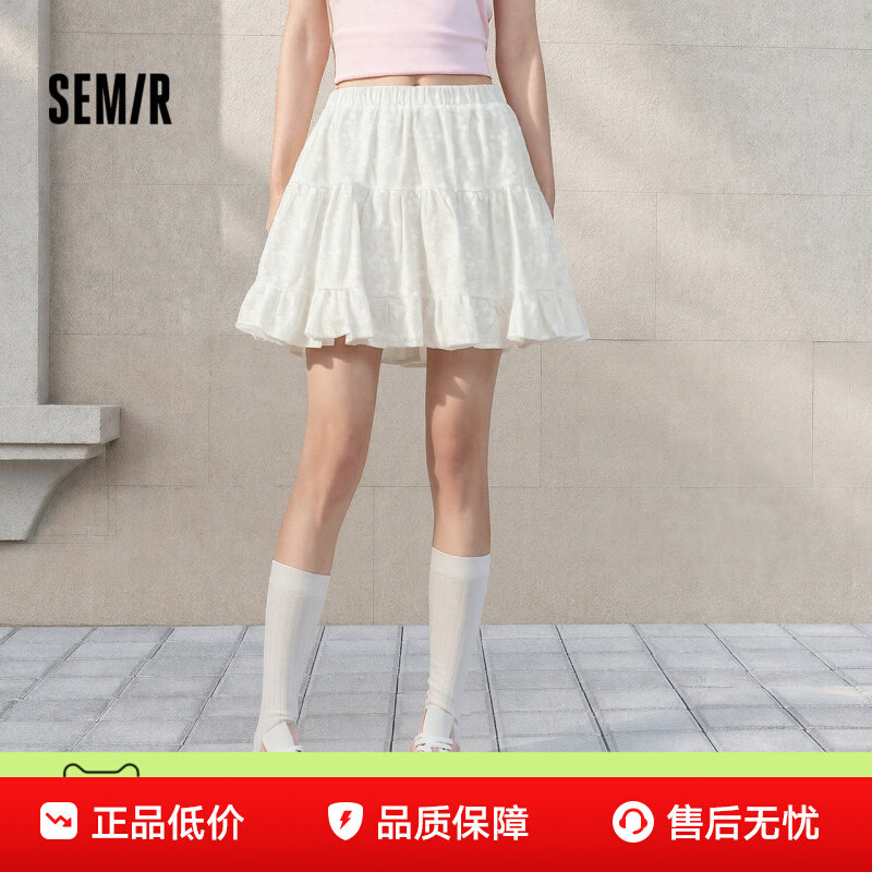 森马半身裙女夏重工绣花A字短裙松紧腰设计感浪漫俏皮可爱蛋糕裙