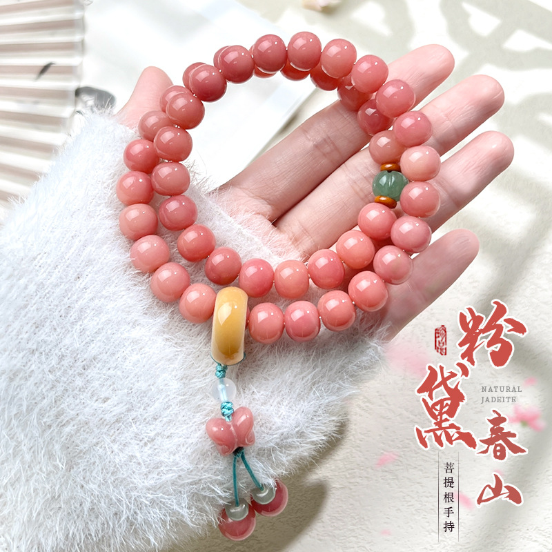 【Чернильно-белый】 Натуральный корень лотоса Розовый Браслет из корня Бодхи Женский браслет Wenwan с двойным кругом Wenwan Браслет Бодхи Четки