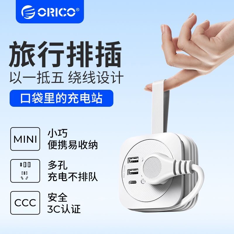 Портативная дорожная розетка Aoruike, мини-карманная розетка с usb-разъемом...