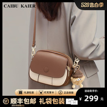 Official website small C&K flagship store handbag women's 2024 new summer bag leather crossbody bag small round bag shoulder bag