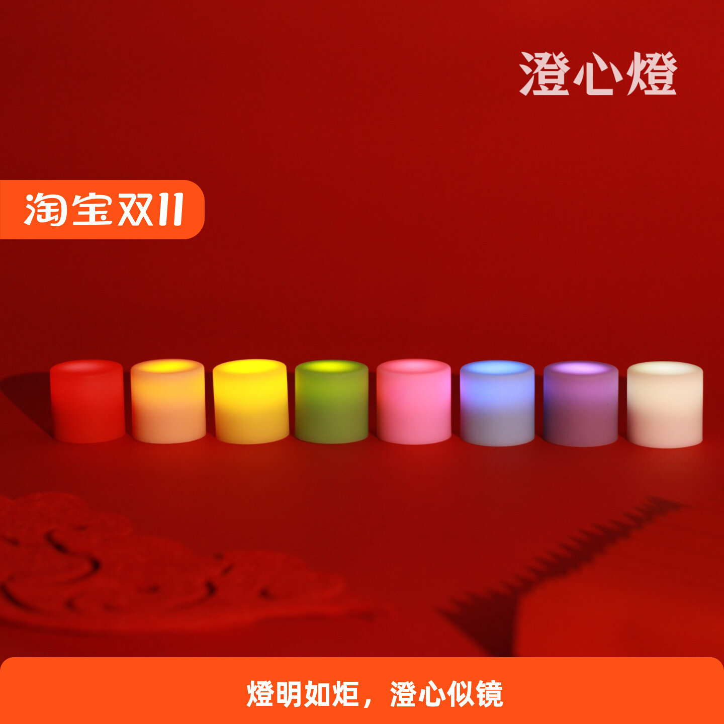 Электронная свеча led new butter lamp имитационная свечная лампа перезаряжаемая лампа будды передняя лампа будды бездымная и негорючая бытовая техника