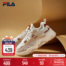 FILA Women's Leisure and Casual Shoes