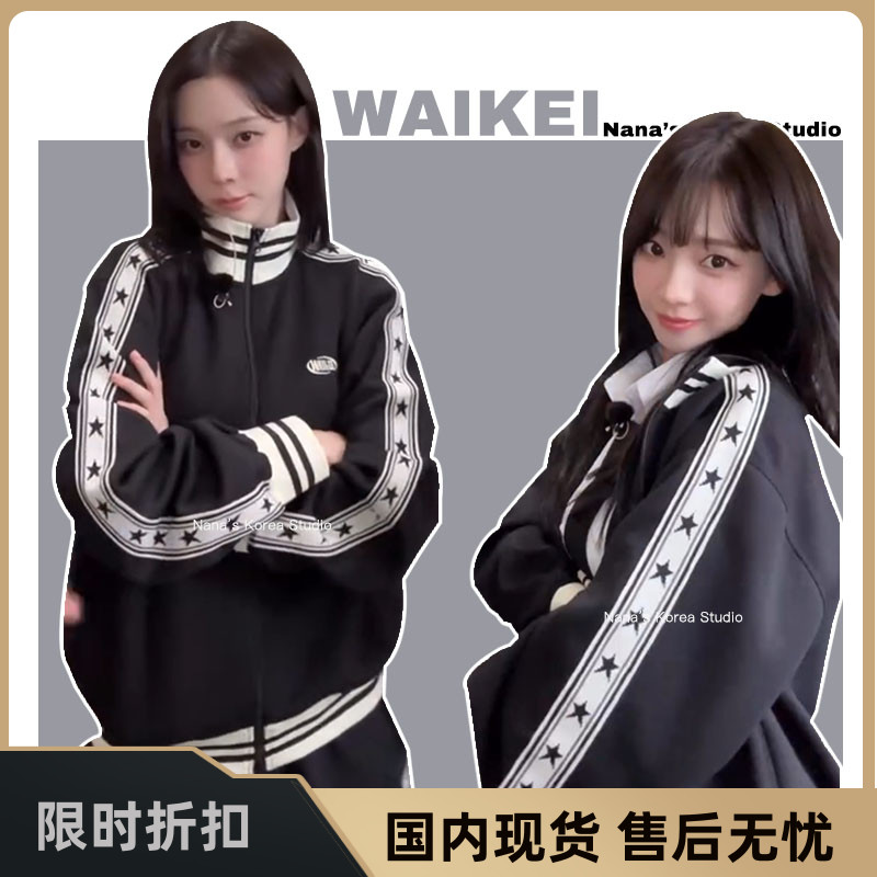 【Nana】 Корейская куртка waikei, женский свитер aespa group в том же стиле, что и свитер star, спортивный костюм в стиле колледжа.