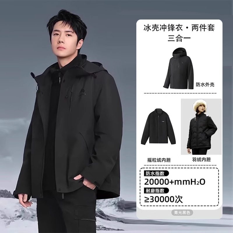 Куртка Wang Yibo's same duck duck jacket мужская зимняя куртка 