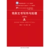 Товары от 当当网官方旗舰店