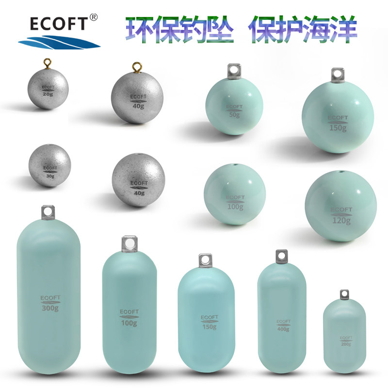Рыболовное грузило ECOFT для защиты окружающей среды, светящееся свинцовое грузило для морской рыбалки, грузило для рыбалки на затонувшей лодке, Южное масло, глубоководная подвеска, крупный предмет, рыболовный свинец Tongxin