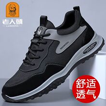 Elderly men's shoes, summer men's leather breathable casual sports shoes, soft soles, non slip walking shoes, middle-aged dad's shoes