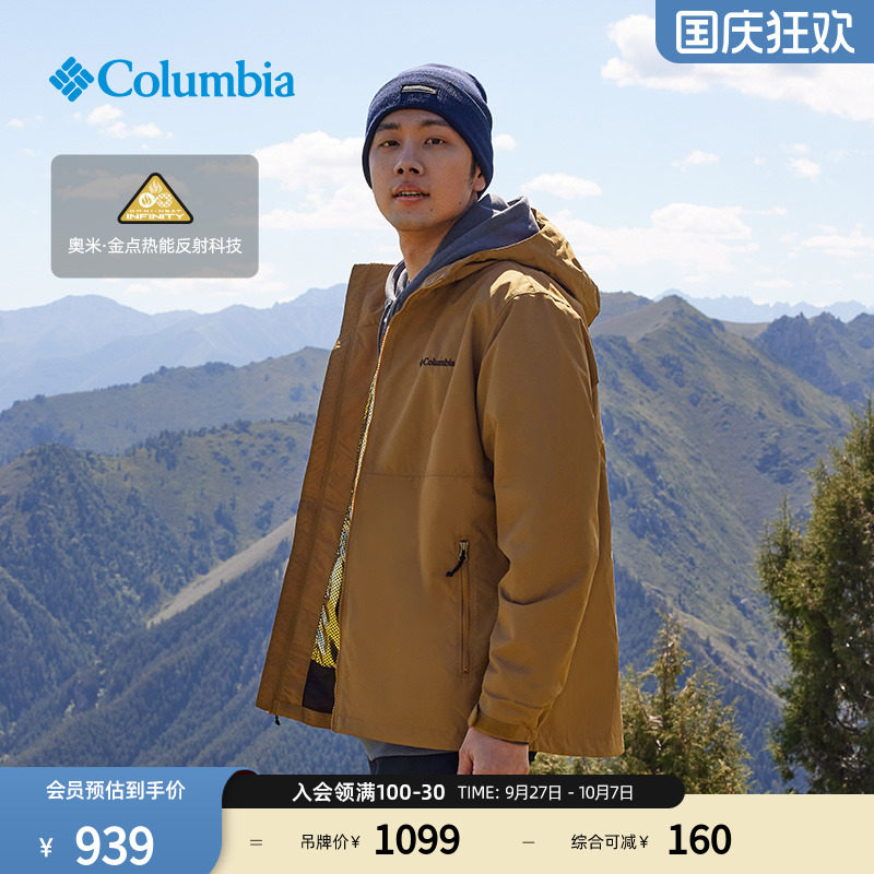 Columbia мужская и женская утепленная куртка Columbia outdoor Gold Dot thermal походная куртка XE8964