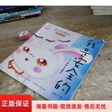 [ручная книга] Беззаботная мать, хороший ребенок - я в безопасности Издательство Мигика 