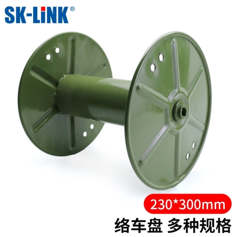 Устройство для намотки катушек SK-LINK field light с закрытым корпусом, средняя пустая катушка 300 * 230, съемная катушка SK-BLCP300