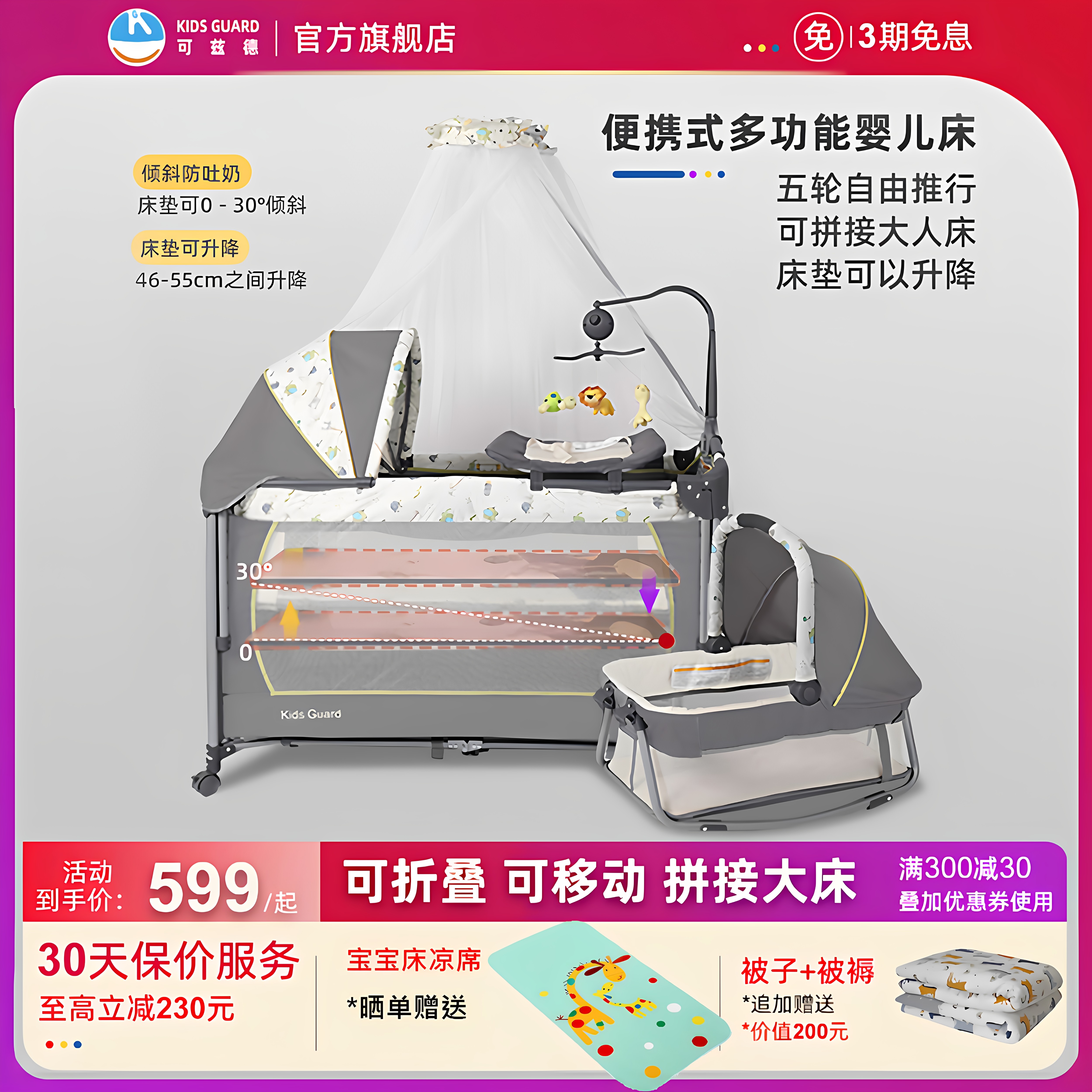 Складная кроватка Kids Guard, детская кроватка для сращивания baby bb, многофункциональная портативная машинка для новорожденных