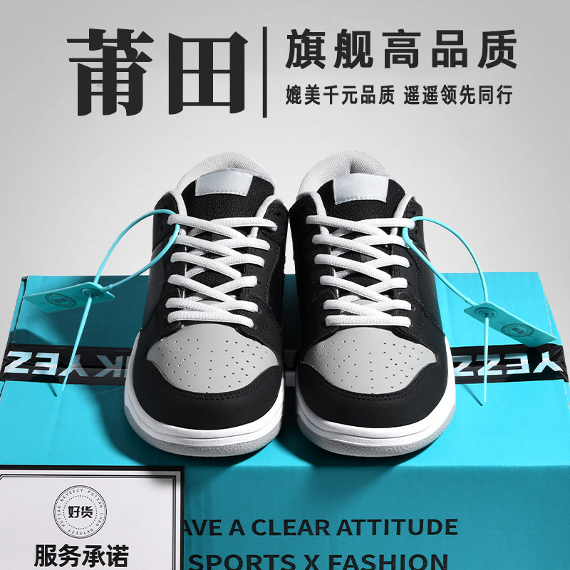 Мужская обувь AJ shadow gray, весна 2026, новинка aj1, женская спортивная обувь Putian с высоким берцем, спортивная обувь.Обувь № 1