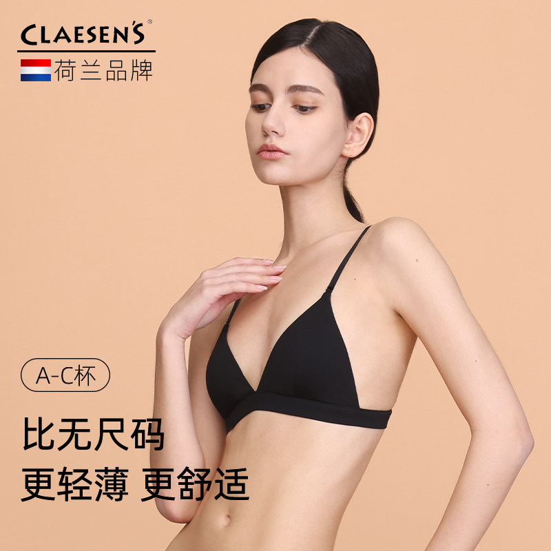 французский треугольный бюстгальтер claesens, бесшовный летний тонкий разрез, глубокий V-образный вырез, маленькая грудь, красивый бюстгальтер на бретельках сзади, тонкий плечевой ремень, нижнее белье для женщин
