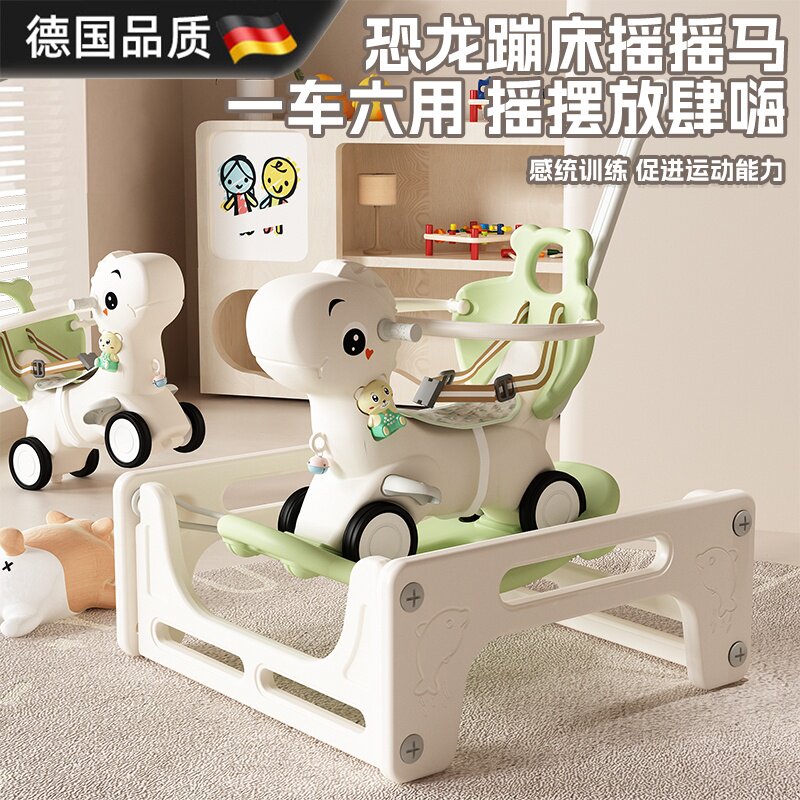 Немецкая лошадка-качалка-батут, детская минималистичная инсталляция, игрушка-батут-качалка, подарок годовалому ребенку