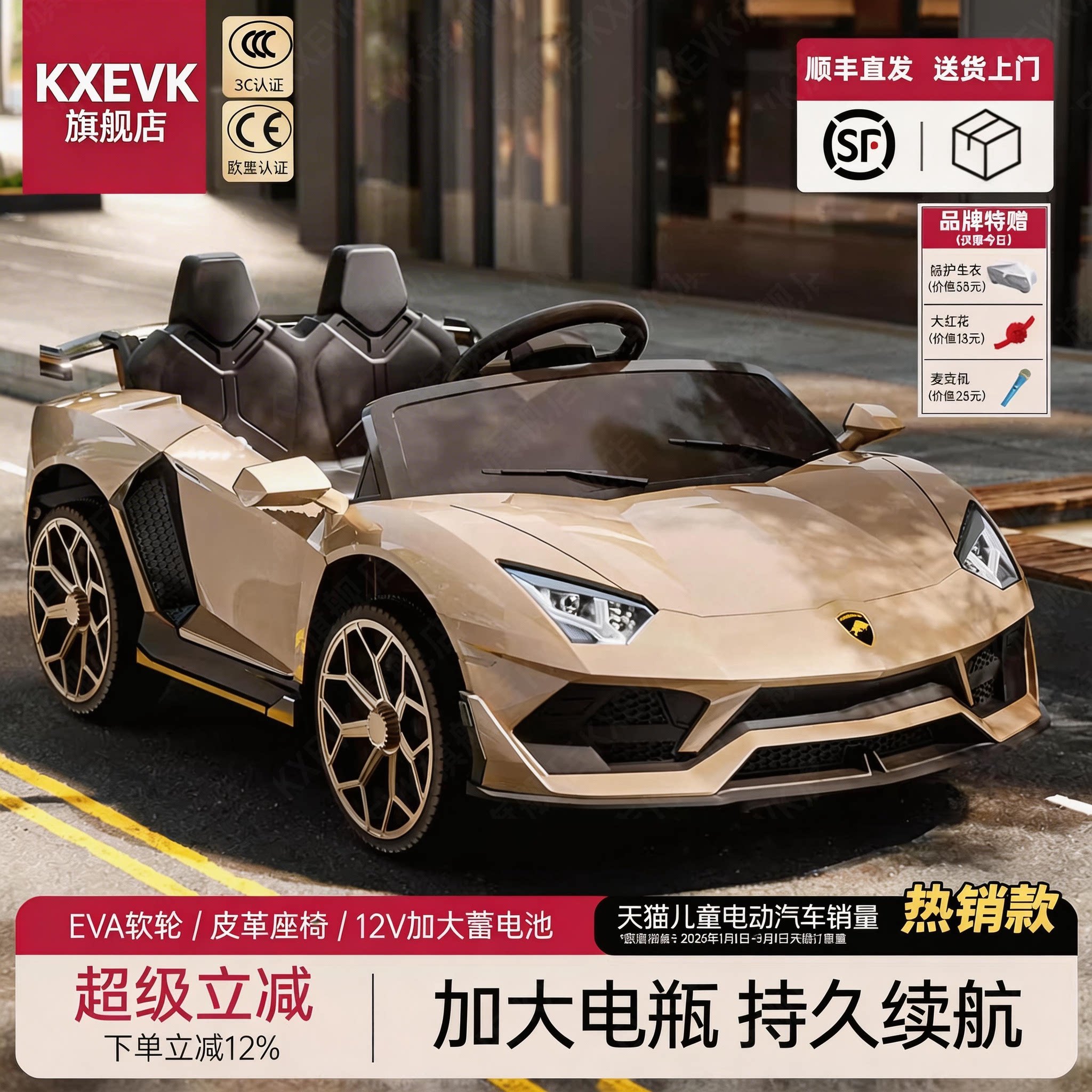 2026 новый детский электромобиль Lamborghini может садиться на мужчин и женщин, детский подарок, игрушечный автомобиль с дистанционным управлением, полноприводный