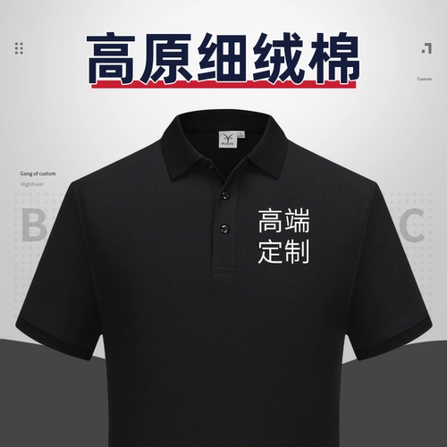 Униформа медсестры, комбинезон, футболка polo, хлопковая футболка с коротким рукавом, летняя одежда, делается под заказ